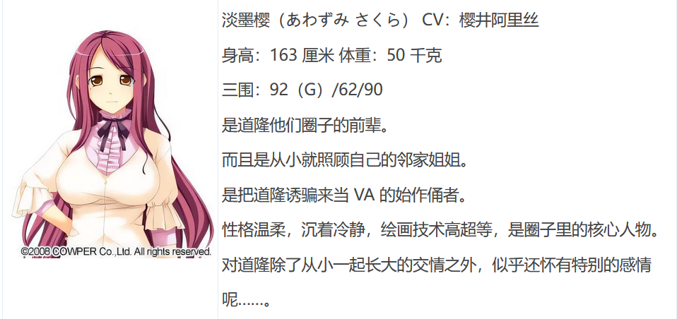 图片[5]-w1015  我唯一的RBQ人偶 ~白浊的cosplayer~ AI汉化版[2G]-11