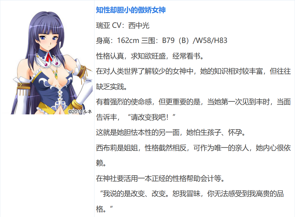 图片[3]-w1016  纯洁★女神大人！“请给我播种吧，老爷大人！” AI汉化版[1.9G]-11