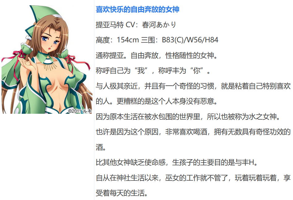 图片[4]-w1016  纯洁★女神大人！“请给我播种吧，老爷大人！” AI汉化版[1.9G]-11