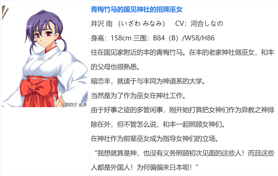 图片[7]-w1016  纯洁★女神大人！“请给我播种吧，老爷大人！” AI汉化版[1.9G]-11