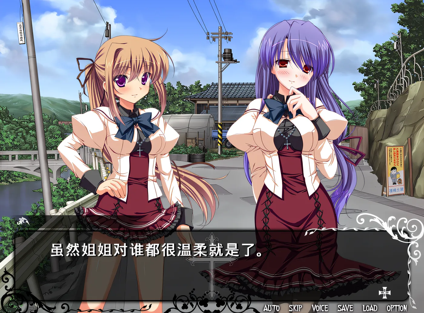 图片[2]-w1567 Sacred†Vampire -セイクリッドヴァンパイア-AI漢化版 [新作/1.8G]-11