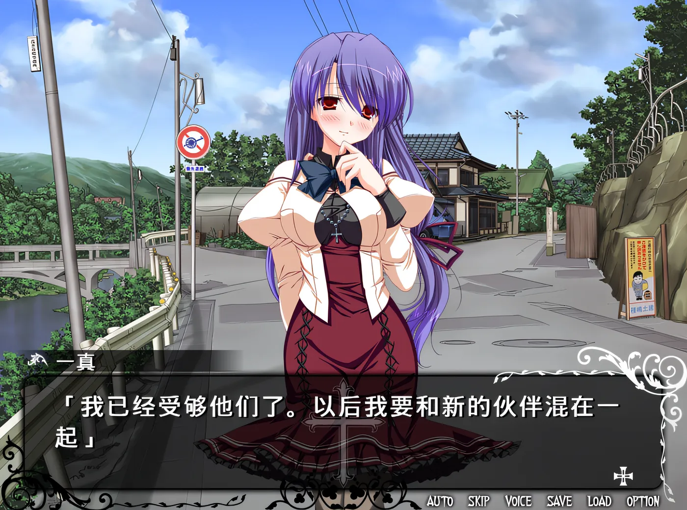 图片[3]-w1567 Sacred†Vampire -セイクリッドヴァンパイア-AI漢化版 [新作/1.8G]-11