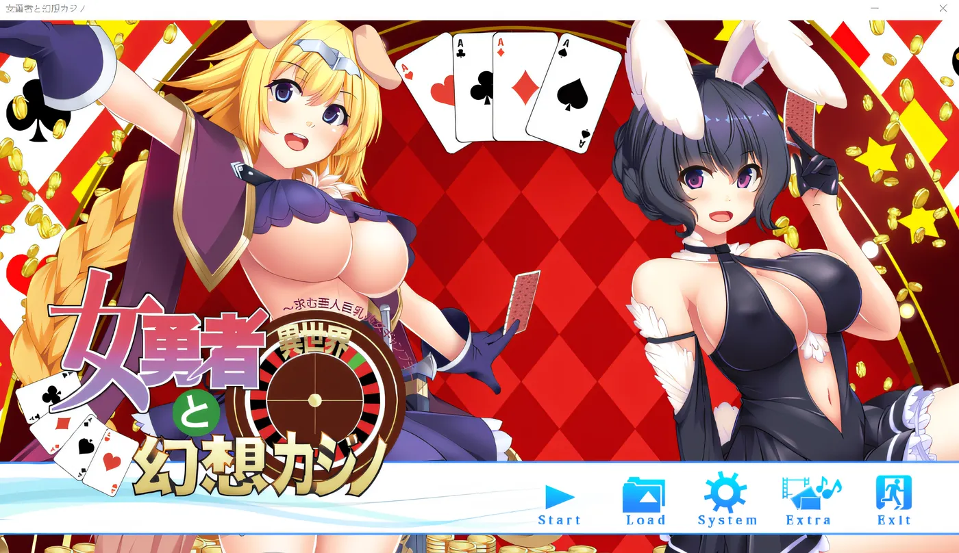 图片[2]-w1363  女勇者与幻想赌场～寻求的亚人巨乳美女赌徒～ 云翻汉化版 [新作/487.5M]-11