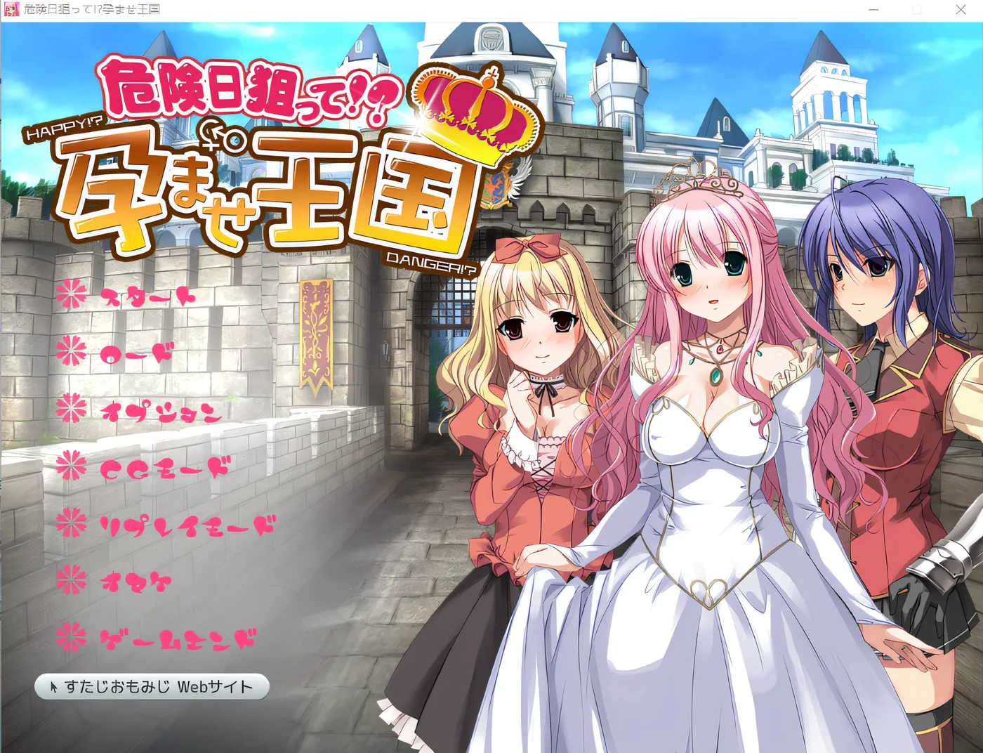 图片[2]-w1372  瞄准危险的受孕王国！ 云翻汉化版 [新作/844.4M]-11