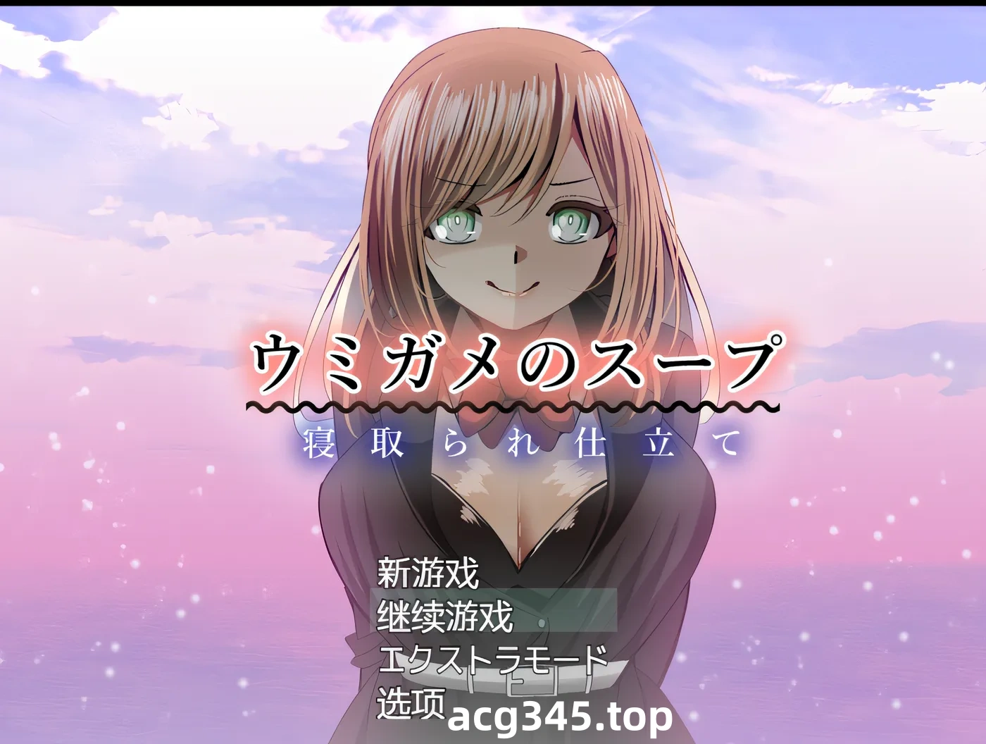 w1590 海龜湯～戴綠帽風格～ 雲翻漢化版 [新作/924.2M]-11