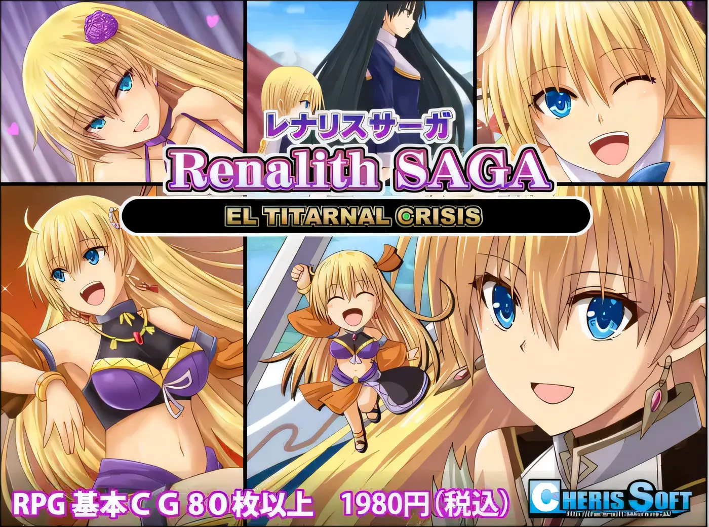 图片[2]-w1591  蕾娜莉丝传奇-Ver1.31 精翻漢化版 [新作/955.6M]-11