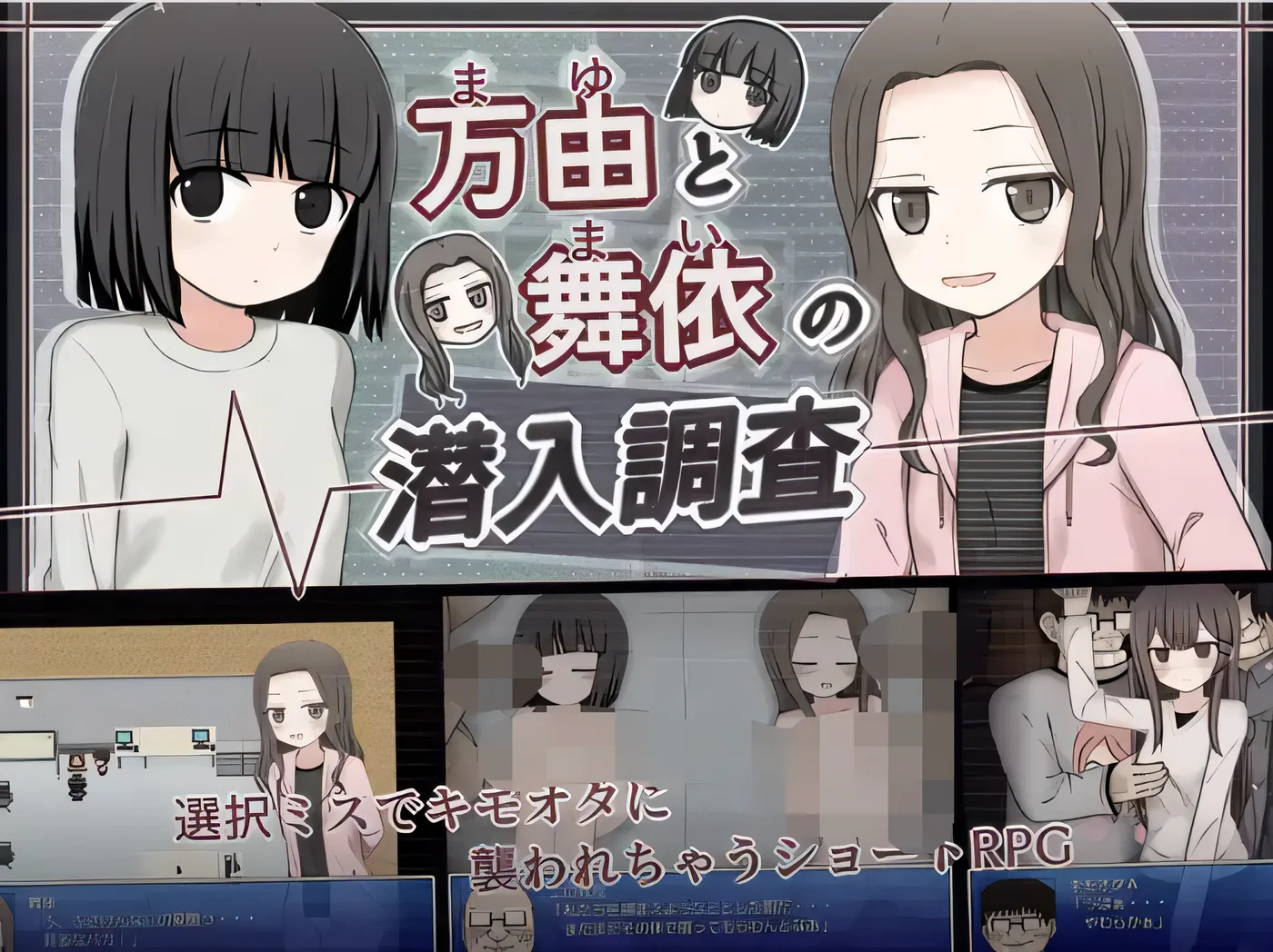 图片[3]-w1595 麻友和麻衣的卧底調查 雲翻漢化版 [新作/277.8M]-11