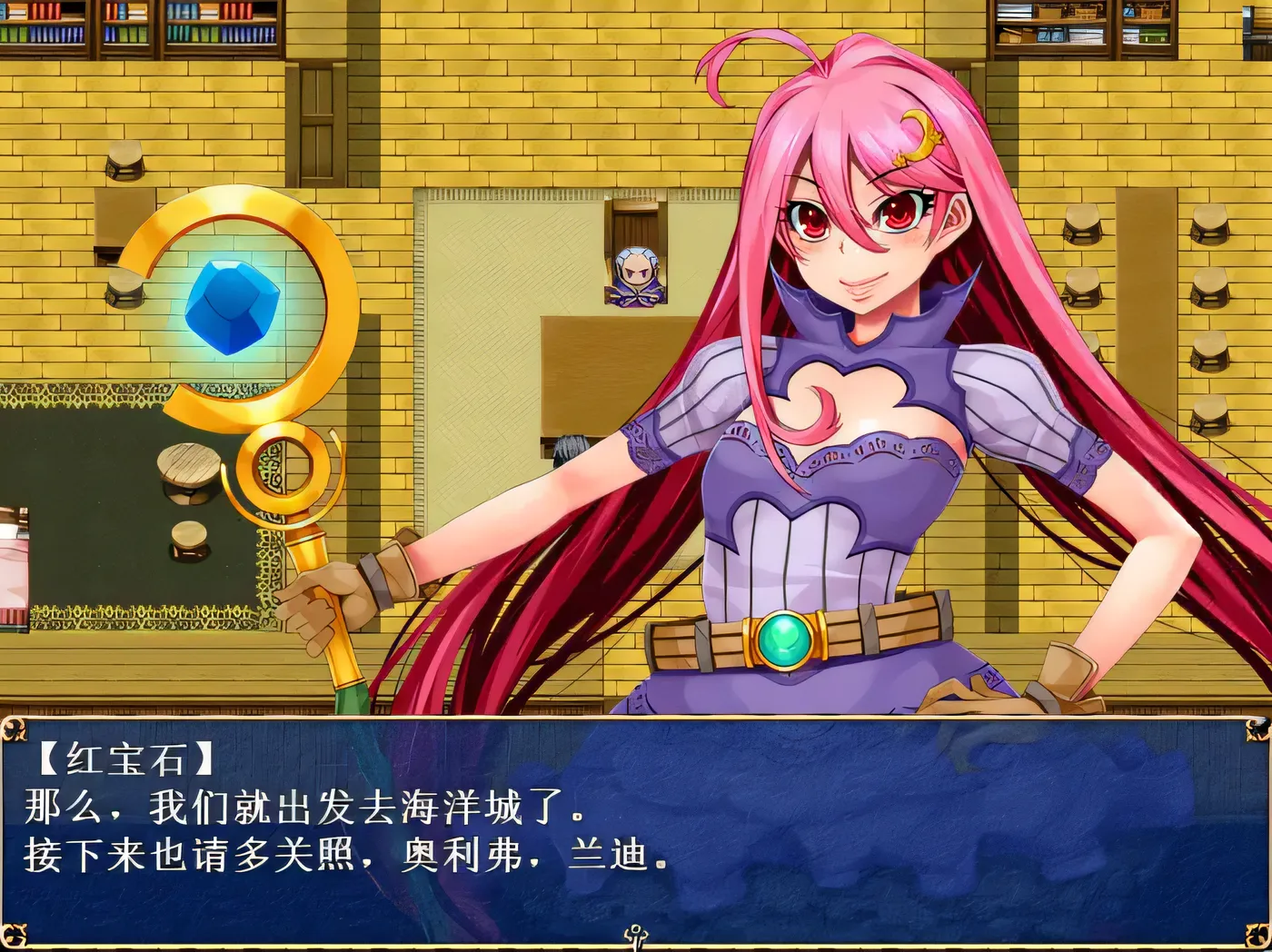 图片[2]-w1632 魔法少女★ZERO DL官方中文版 [新作/500.9M]-11