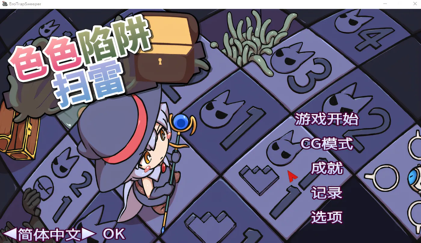 图片[2]-w1637 色情陷阱清扫者 云翻汉化版 [新作/54.6M]-11