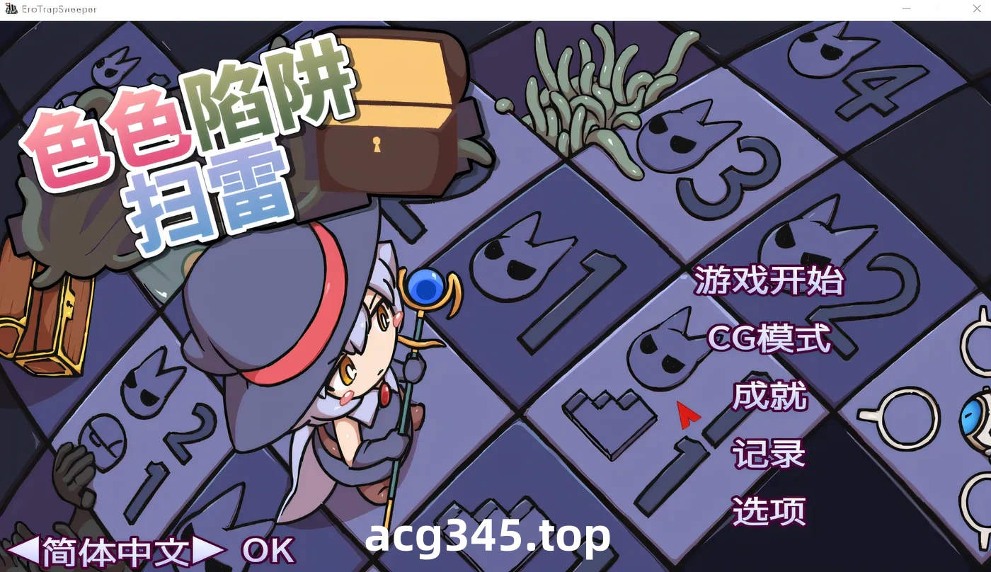 w1637 色情陷阱清扫者 云翻汉化版 [新作/54.6M]-11