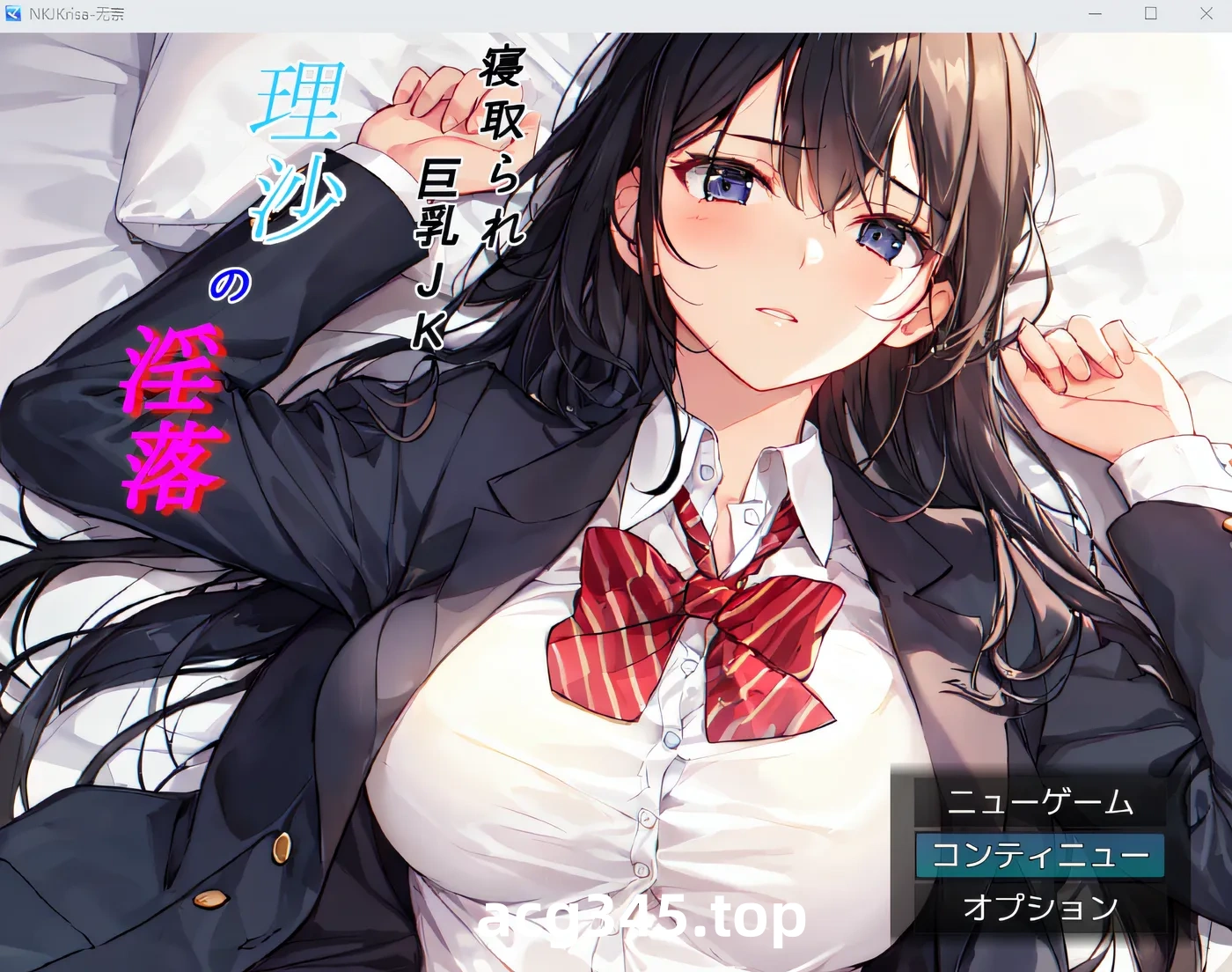 w1668 戴绿帽子的巨乳女高中生丽莎的银荡～现在在学校的某个地方～ 云翻汉化版 [新作/384.5M]-11