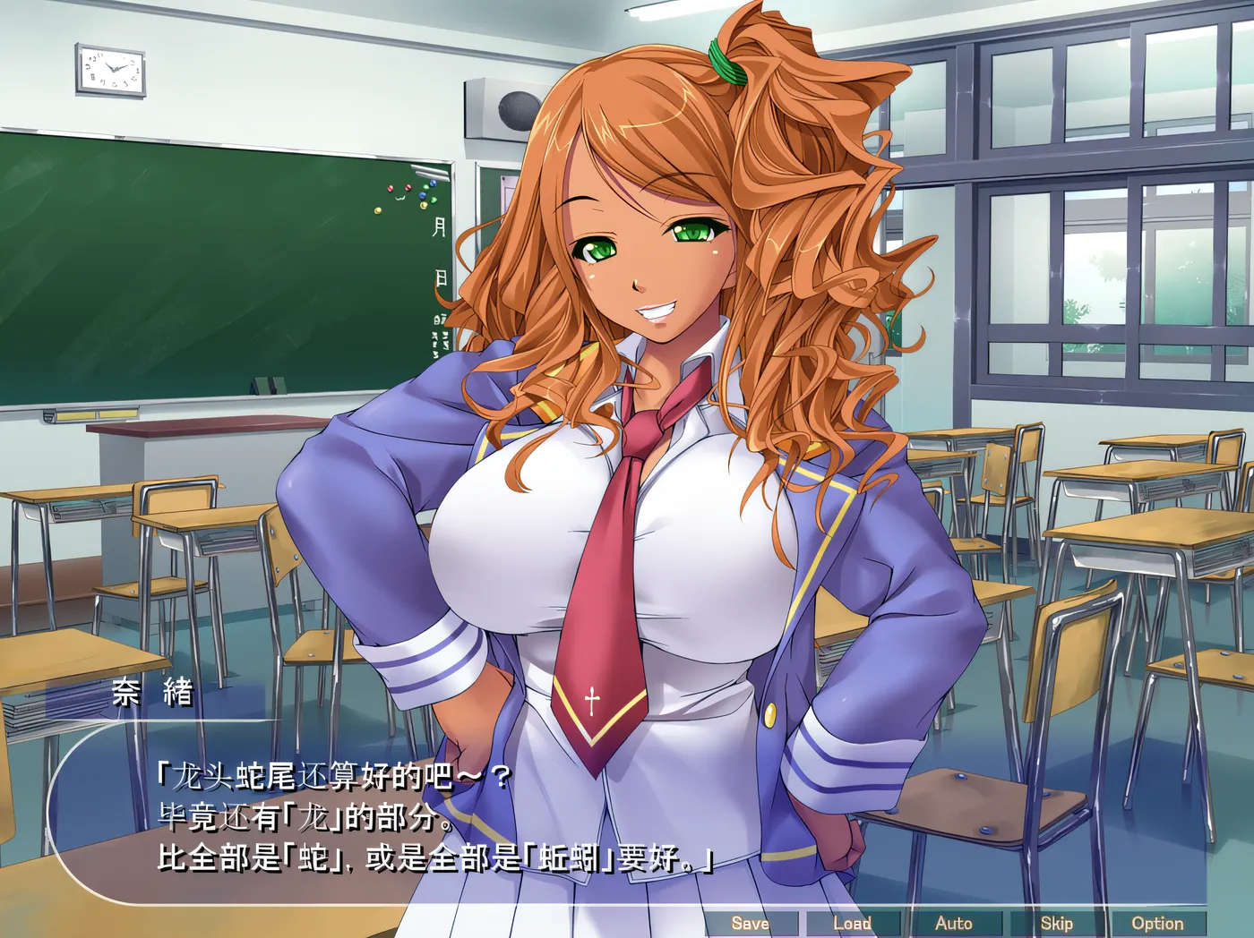 图片[2]-w1777 就算是变态如果有大根也能站在学校制服的顶点！~ 云翻汉化版 [新作/509.1M]-11