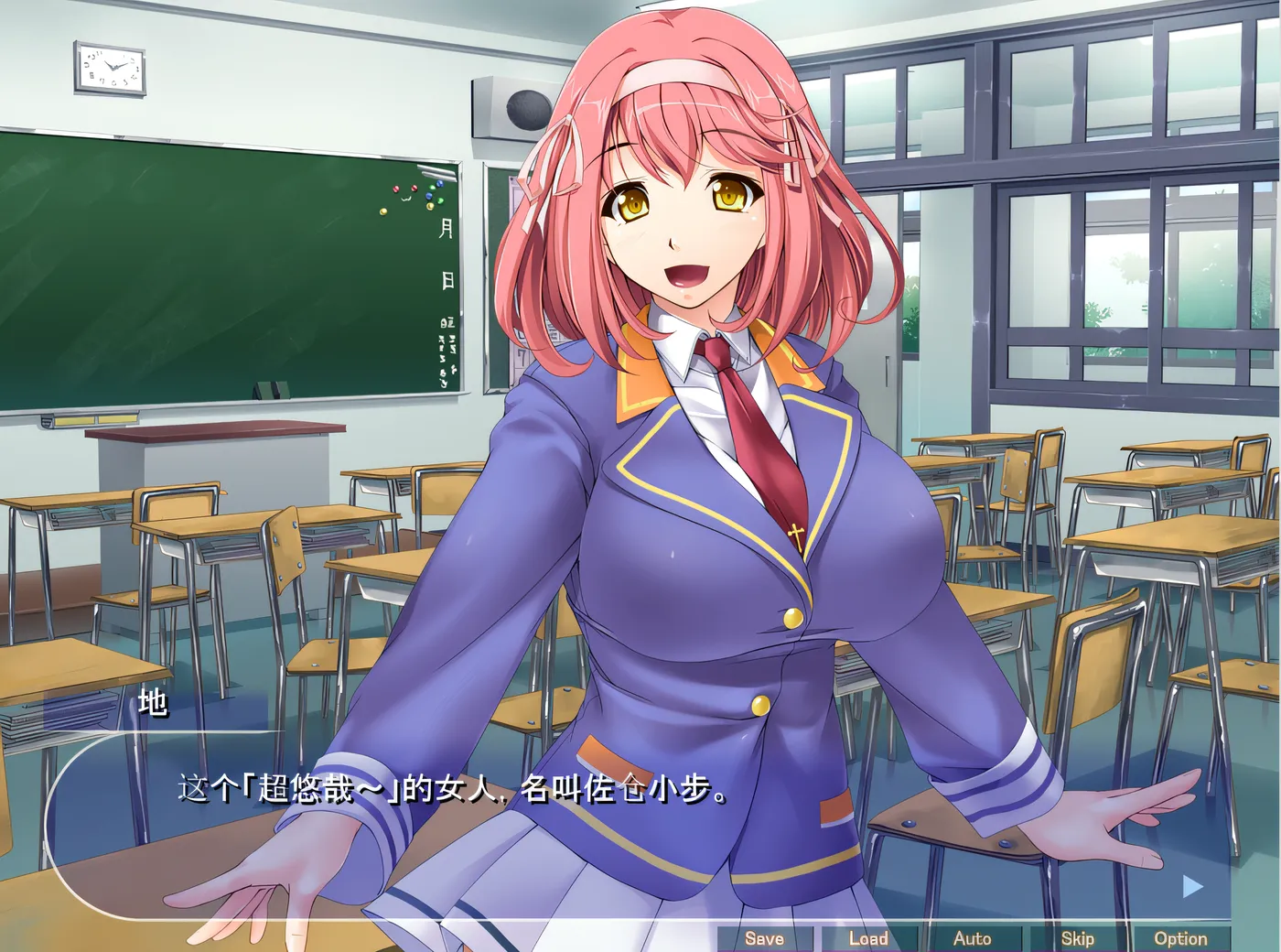 图片[3]-w1777 就算是变态如果有大根也能站在学校制服的顶点！~ 云翻汉化版 [新作/509.1M]-11