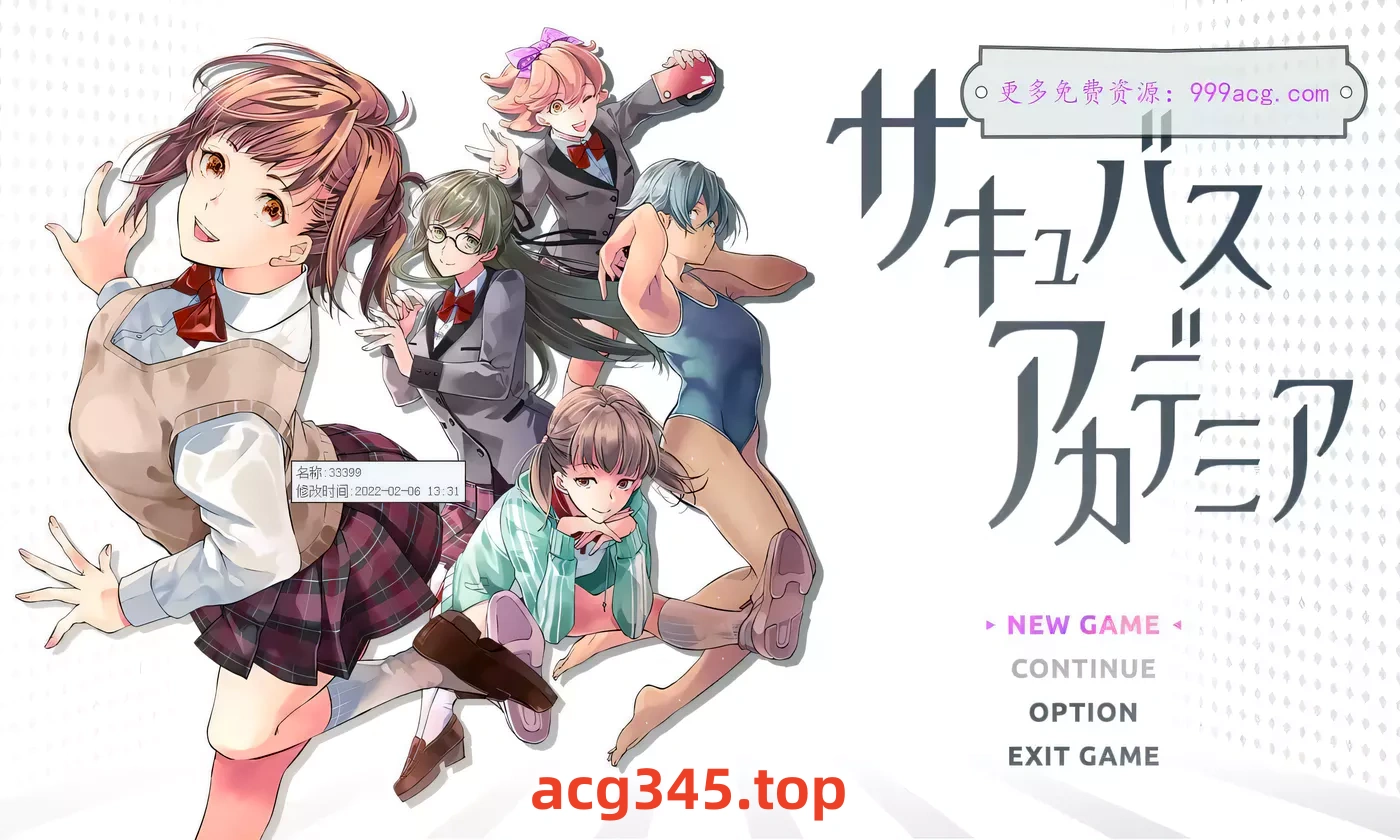 x921 魅魔学园V1.40+DLC1.13+MOD AI汉化版+全CG存档-11