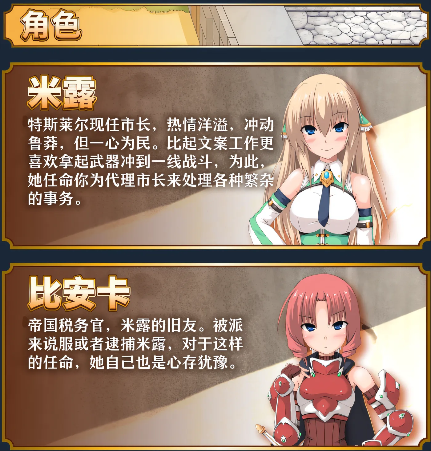 图片[2]-w1790 浮游都市的建成方法 Ver3.0 Steam官方中文版 [新作/718.3M]-11