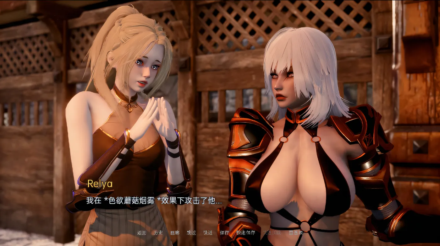 图片[3]-w1796 lsekai Paradise Ver0.2 汉化版 [新作/887.1M]-11