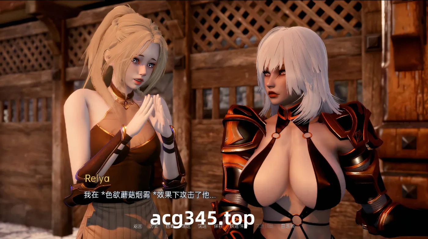 w1796 lsekai Paradise Ver0.2 汉化版 [新作/887.1M]-11