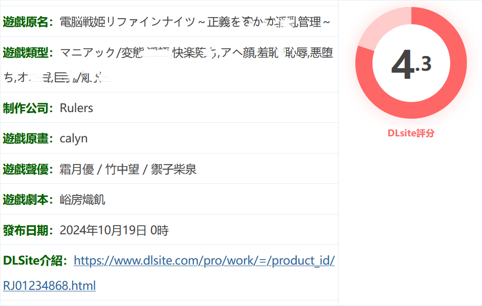 图片[2]-w1809 电脑战姬重铸骑士～正义消融的O乱管理～挂载AI汉化版 [新作/739.6M]-11