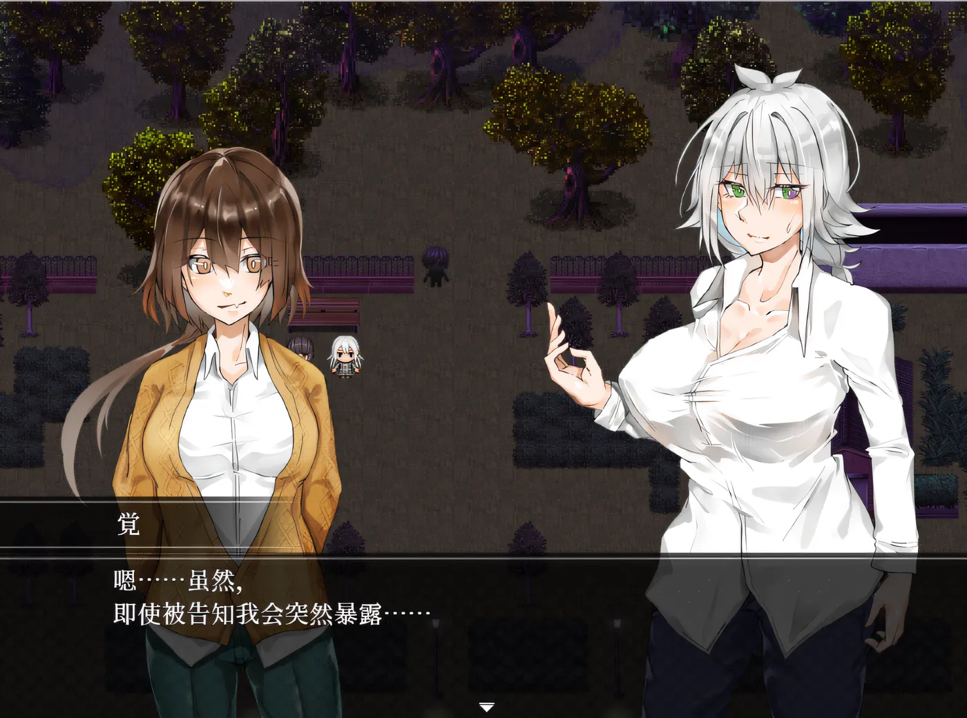 图片[3]-w1792 月夜的天空-小悟的裸露行走- 云翻汉化版 [新作/242.4M]-11