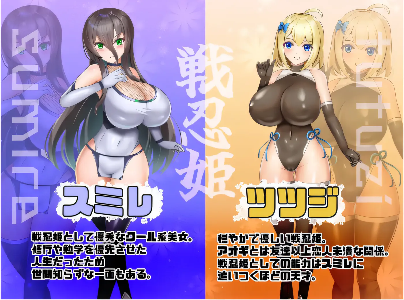 图片[3]-w1839 恶稼业对战忍姬 AI汉化版 [新作/347.5M]-11