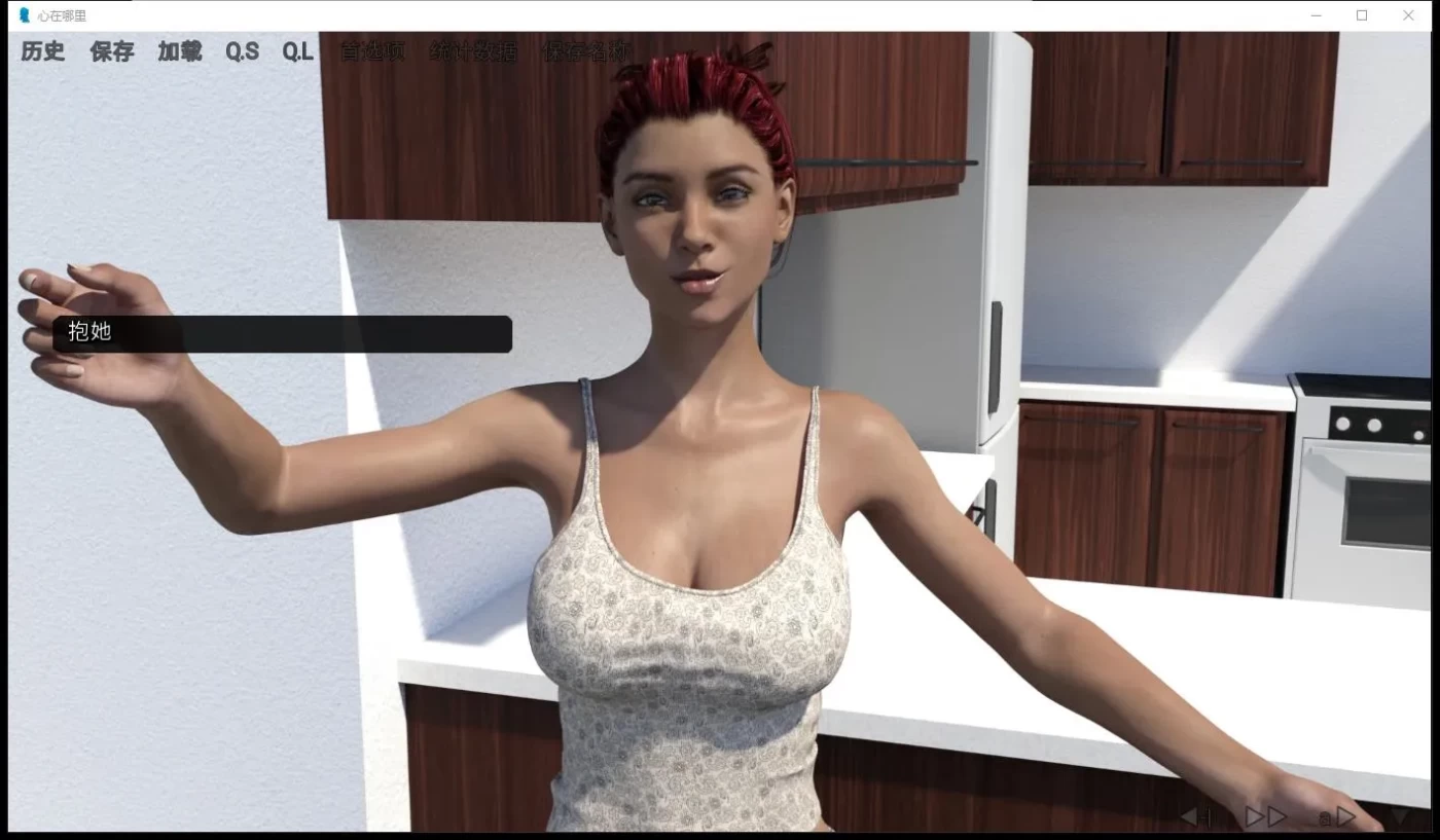 图片[2]-w1870 心在何方EP1~22 汉化版[欧美SLG/汉化/PC+安卓/3G]-11