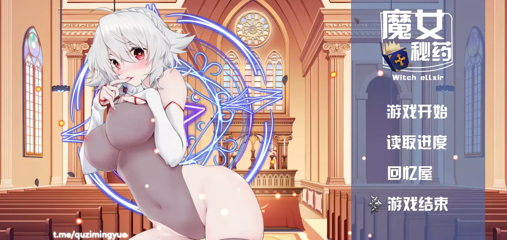 图片[4]-w699 魔女秘药Ver1.6 官方中文步兵版 [更新/949.3M]-11