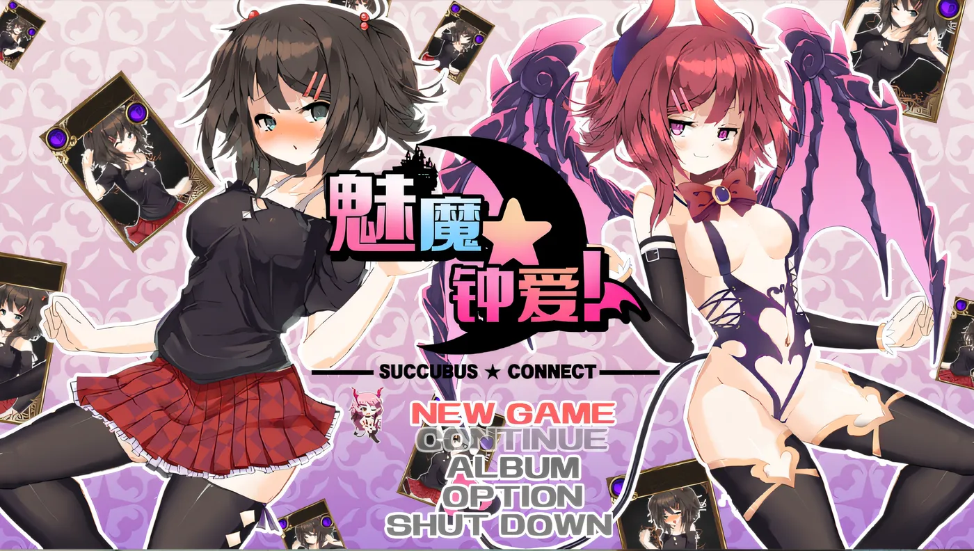 图片[2]-w1519 魅魔★钟爱! Ver1.02 Steam官方中文版 [新作/1.2G]-11
