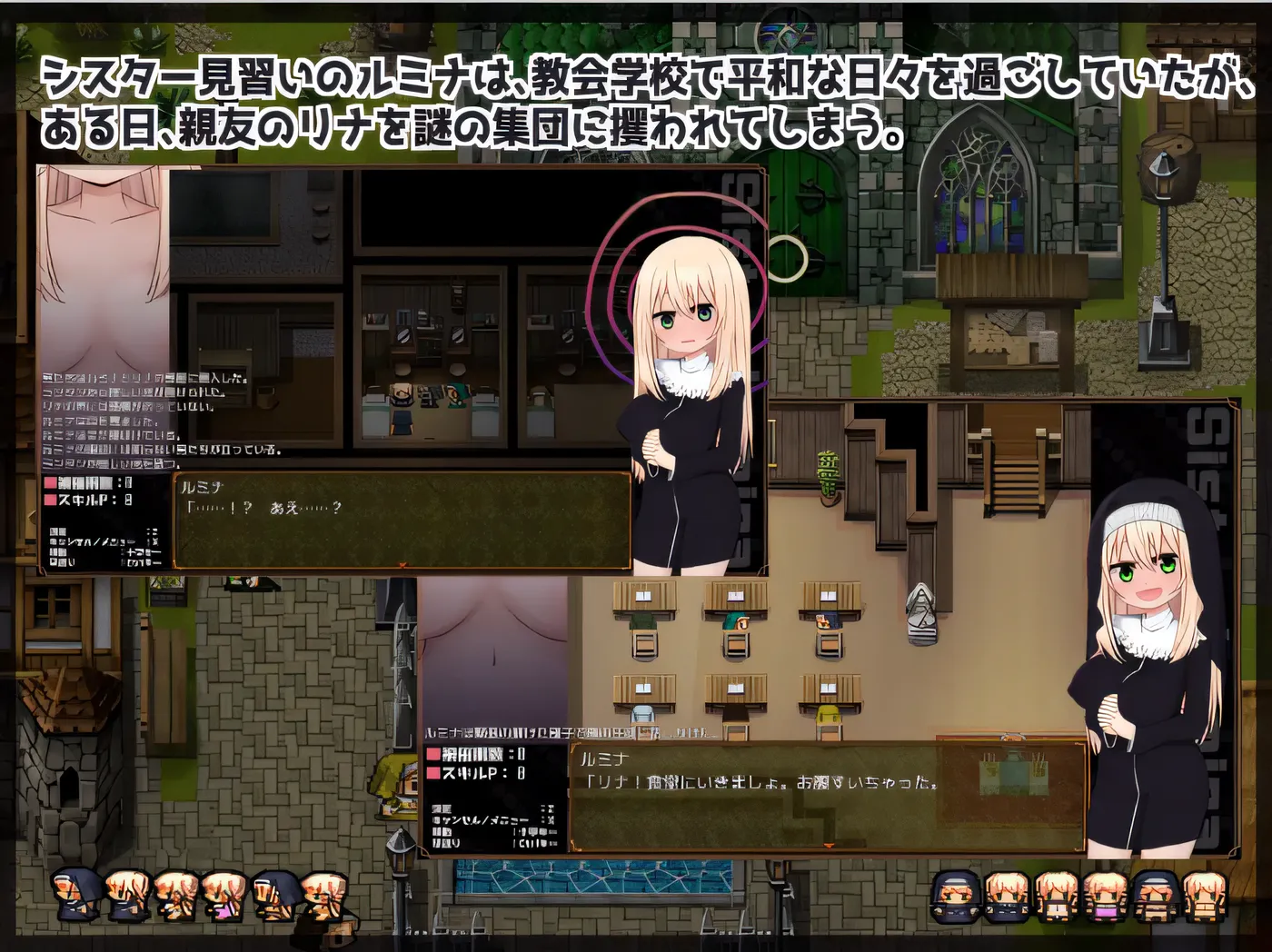 w1523  特米納和教堂 雲翻漢化版 [新作/293.9M]-11