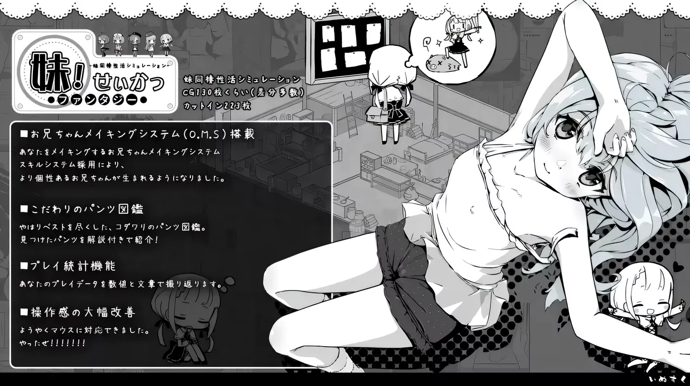 图片[2]-x912 妹同居黑白2：妹异世界幻想 Ver1.4.4 精翻汉化版+MOD-11