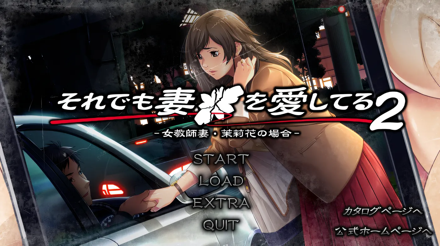 图片[2]-w1571  即便如此，還是愛着妻子 2 – 女教師妻子・茉莉花的情況 – 雲翻漢化版 [新作/3.3G]-11