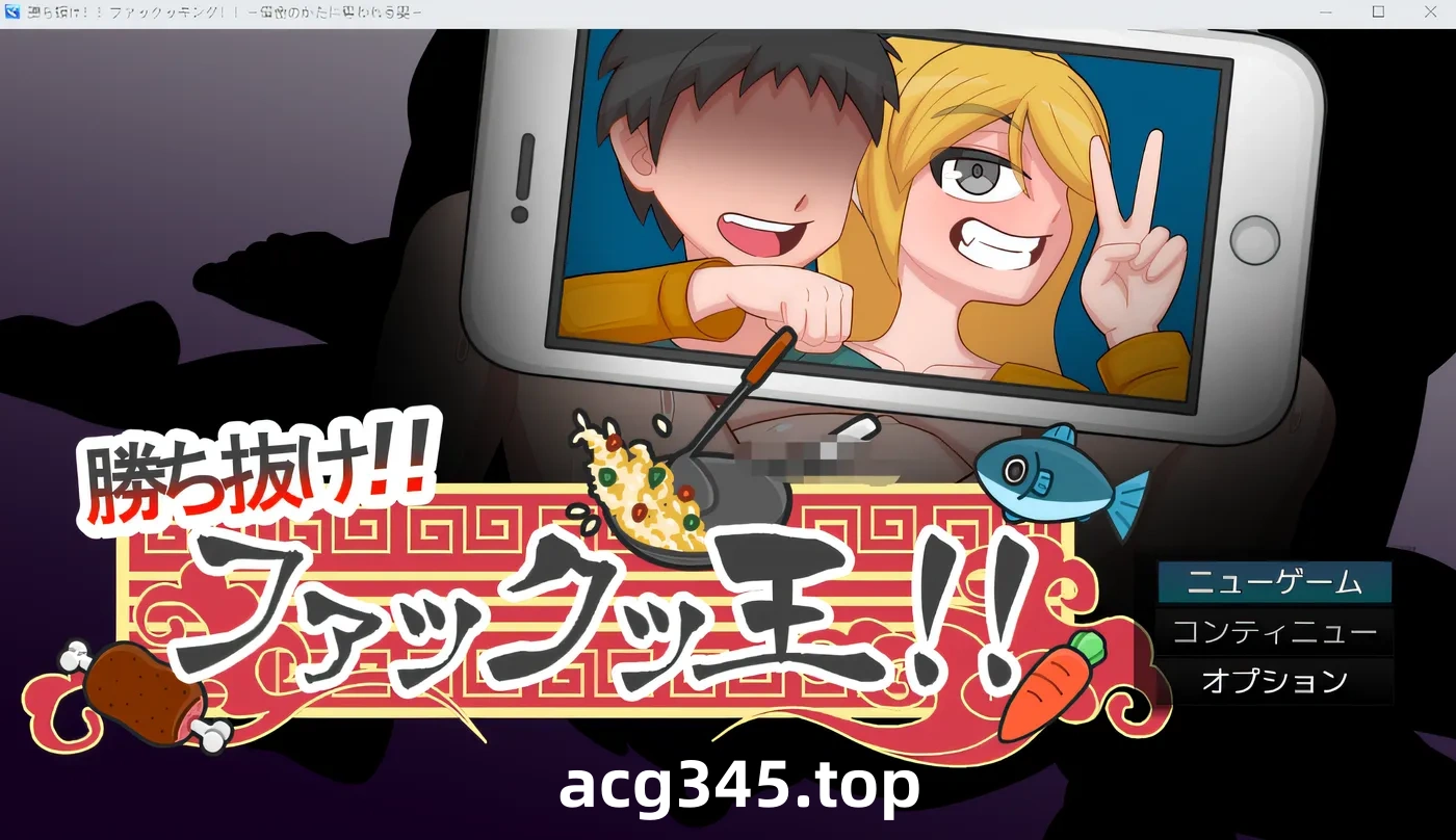 w1367  胜利！！～老婆被债务人抢走了～ Ver2.02 云翻汉化版 [新作/723.9M]-11