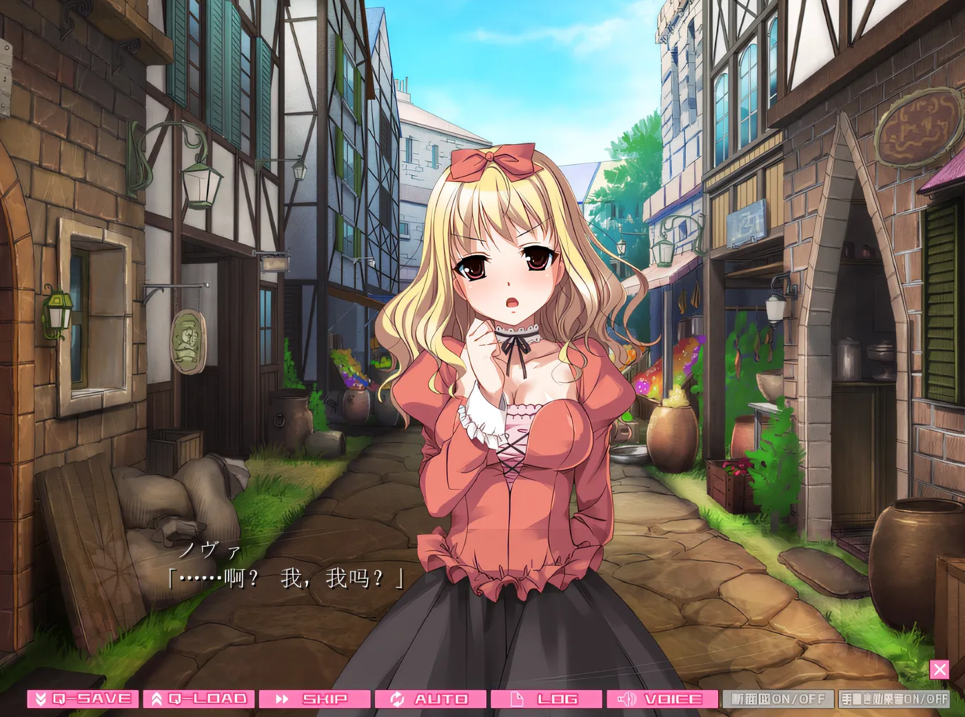 图片[4]-w1372  瞄准危险的受孕王国！ 云翻汉化版 [新作/844.4M]-11