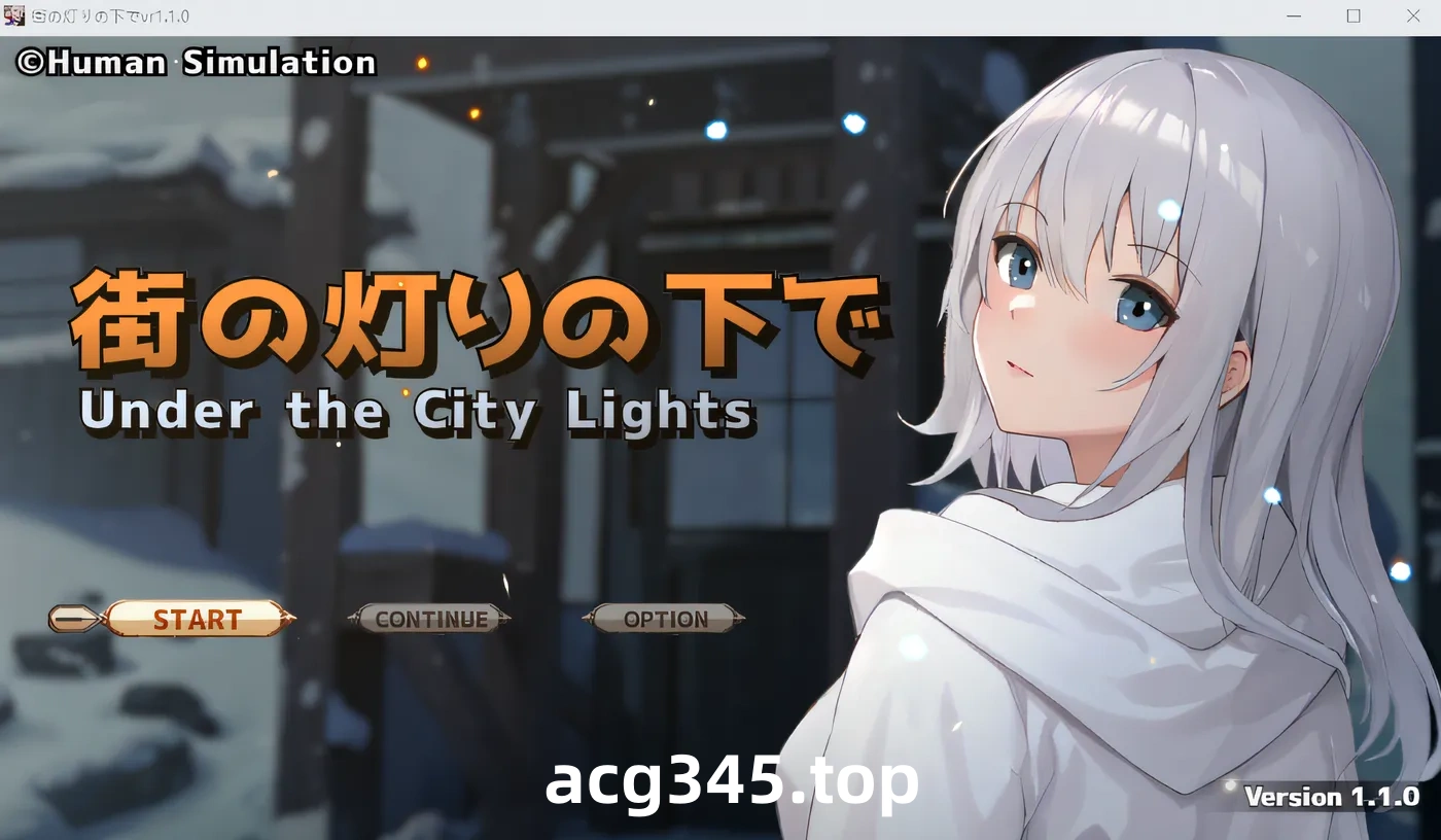 w1378  城市灯光下模拟欲望与谈判 Ver1.10 云翻汉化版 [新作/396.2M]-11