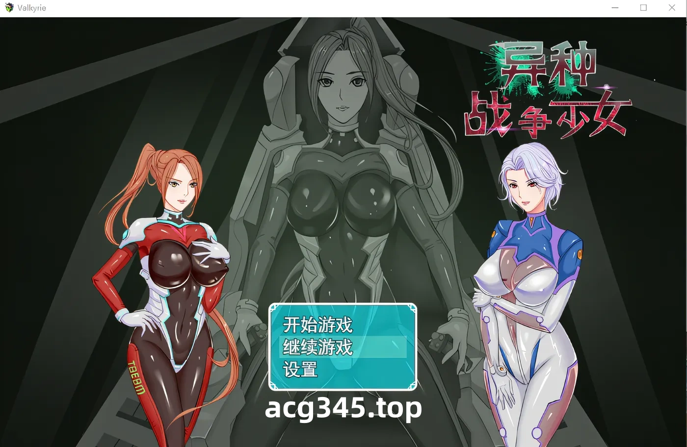 w1599  異種戰争少女 Ver1.4 漢化版 [新作/534.7M]-11