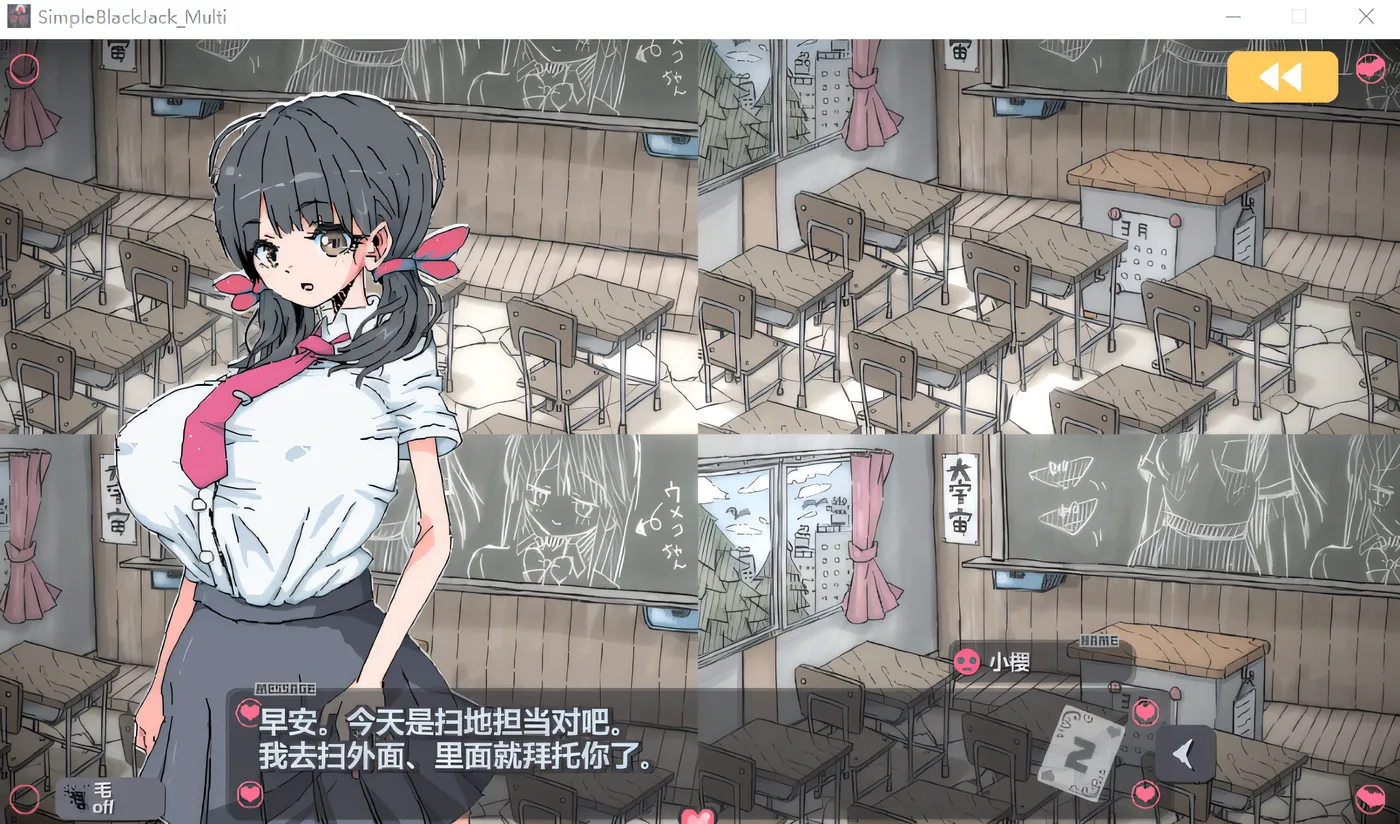 图片[4]-w1603 簡單黑傑克 DL官方中文版 [新作/93.4M]-11