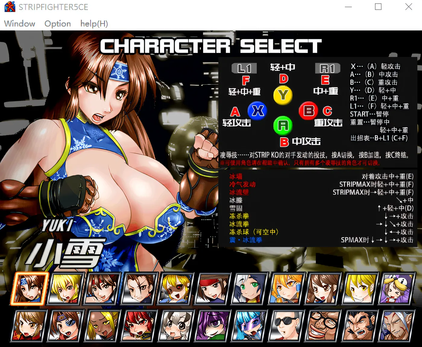 图片[3]-w1650 Strip Fighter 5: Chimpocon Edition V1.2hotfix Steam官方中文豪华完整版+DLC [新作/496.3M]-11
