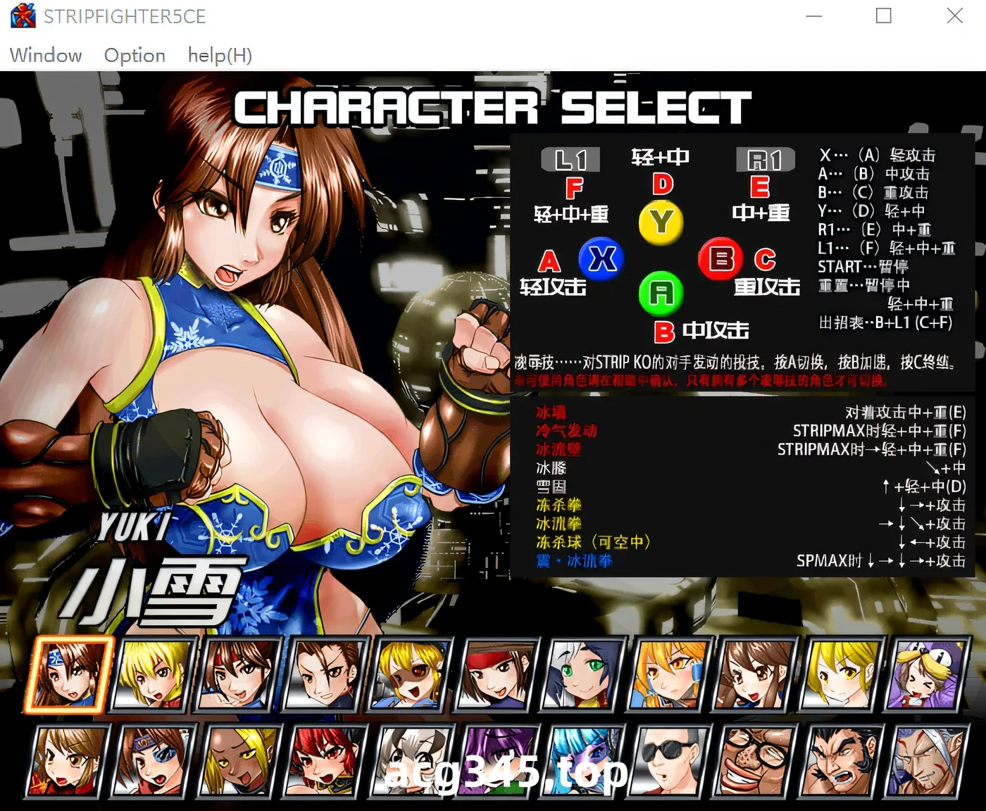 w1650 Strip Fighter 5: Chimpocon Edition V1.2hotfix Steam官方中文豪华完整版+DLC [新作/496.3M]-11