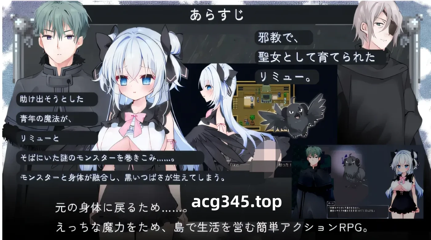 w1672 Midnight Seaside AI汉化版 [新作/521.4M]-11