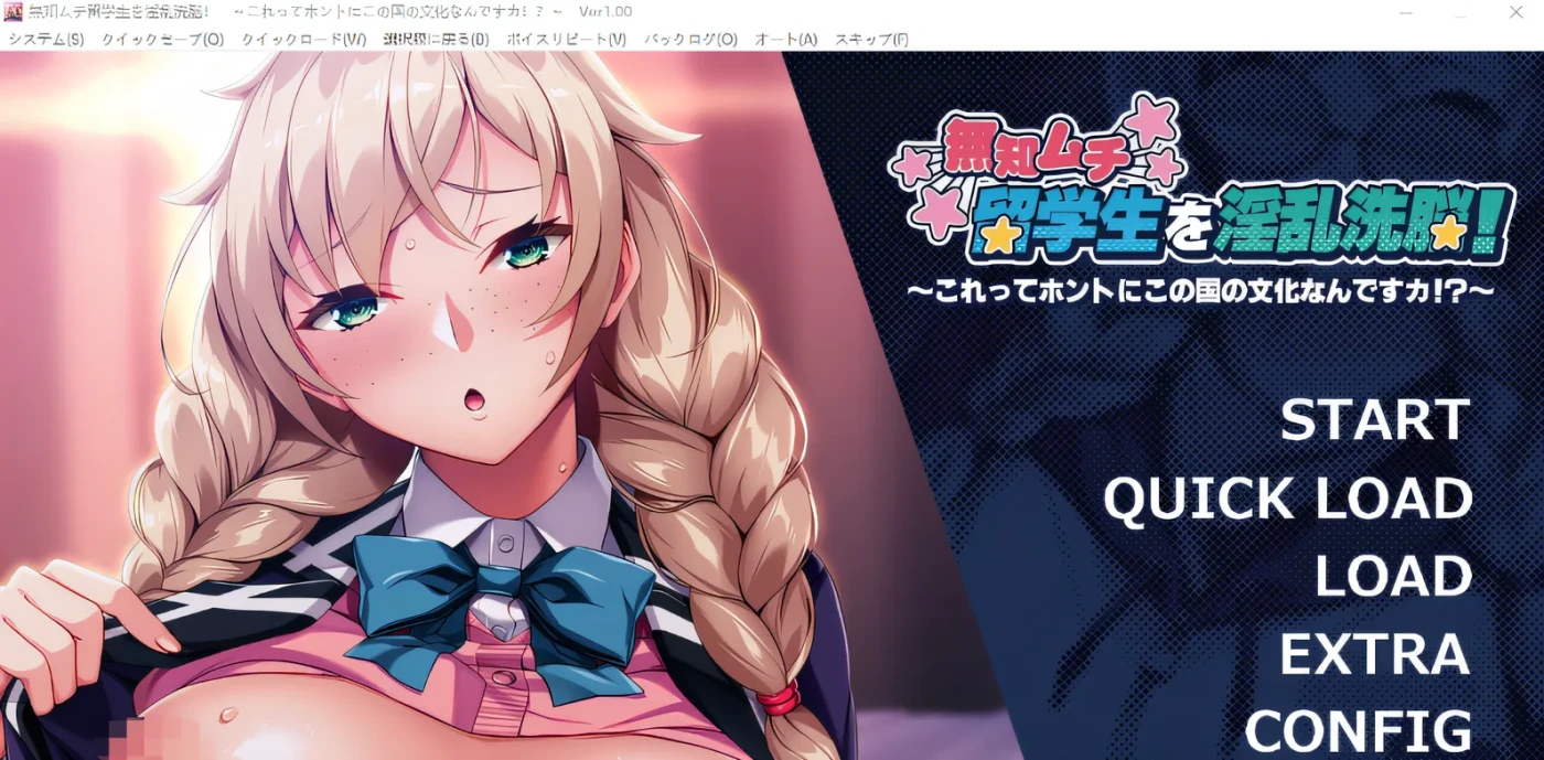 图片[4]-w1775 对无知的女留学生进行银乱洗脑！~ 这真的是这个国家的文化吗？~Claude3.5 云翻汉化版 [新作/565.5M]-11