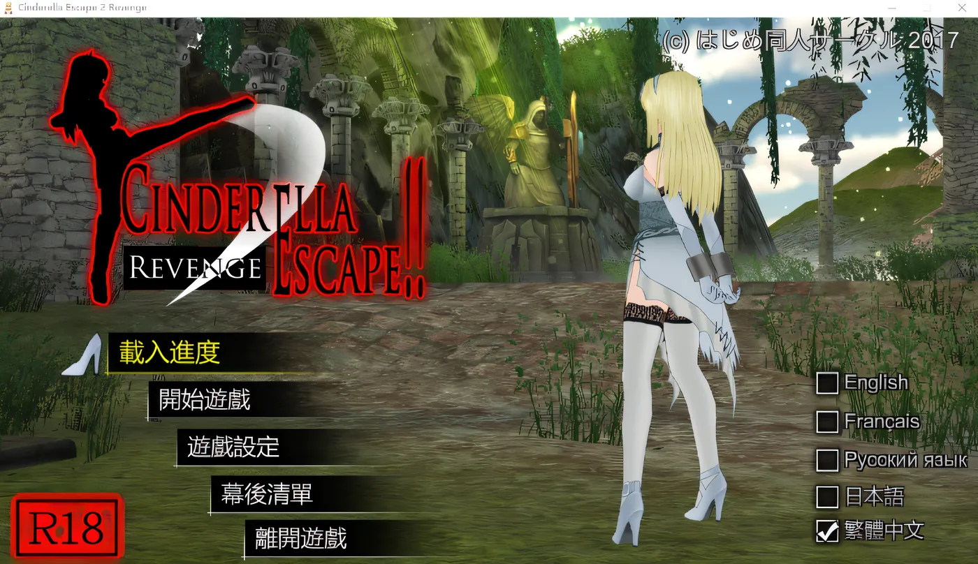 图片[3]-w1787 Cinderella Escape 2 Revenge Steam官方中文版+DLC [新作/830.8M]-11