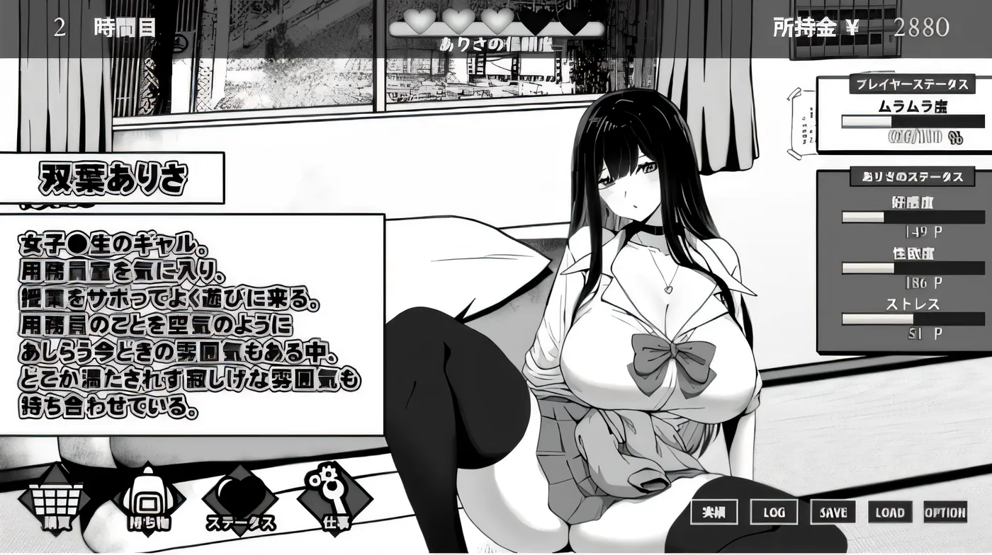 图片[4]-w1791 与女高中生在看门人室的日常 Ver1.00 云翻汉化版 [新作/362.4M]-11