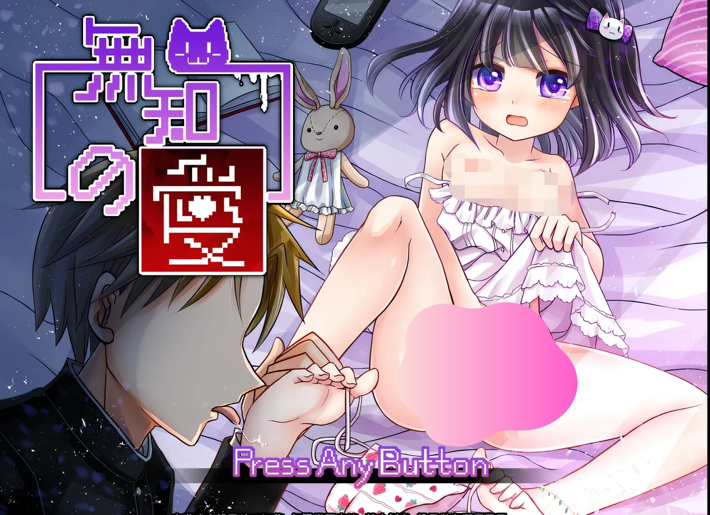 图片[4]-w1860 无知的爱-少女的诱惑 精翻汉化版 [新作/116.9M]-11