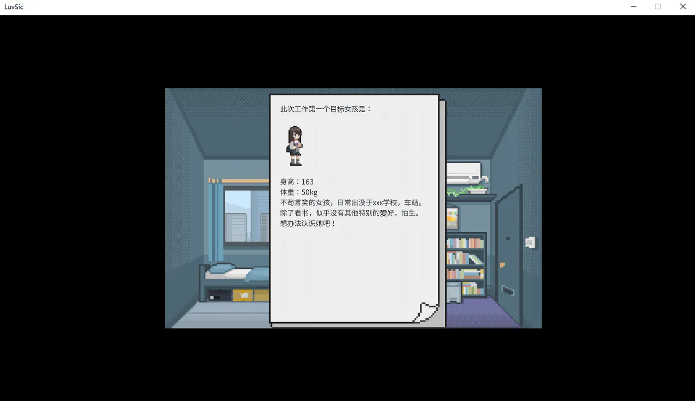 图片[2]-w1866 LuvSic 官方中文版 [新作/796.3M]-11