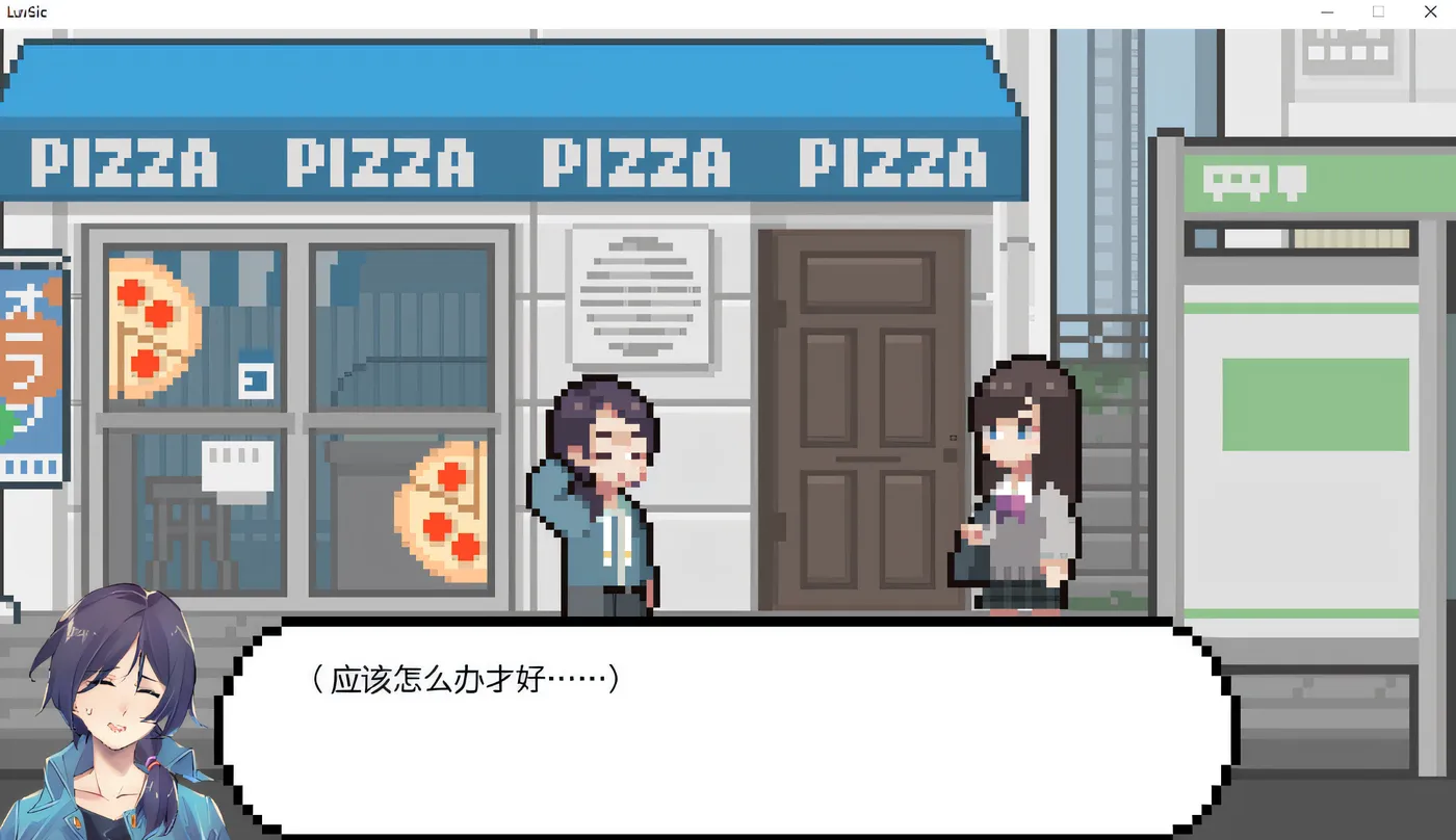 图片[3]-w1866 LuvSic 官方中文版 [新作/796.3M]-11