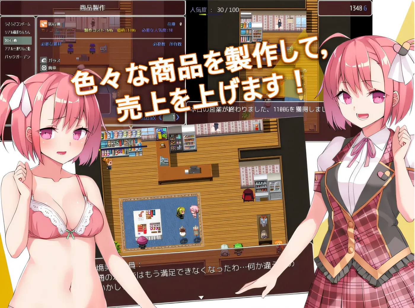 图片[4]-w1885 Toy’s Lover~少女們的花蕾 Ver2.6 DL官方中文版 [新作/468.9M]-11