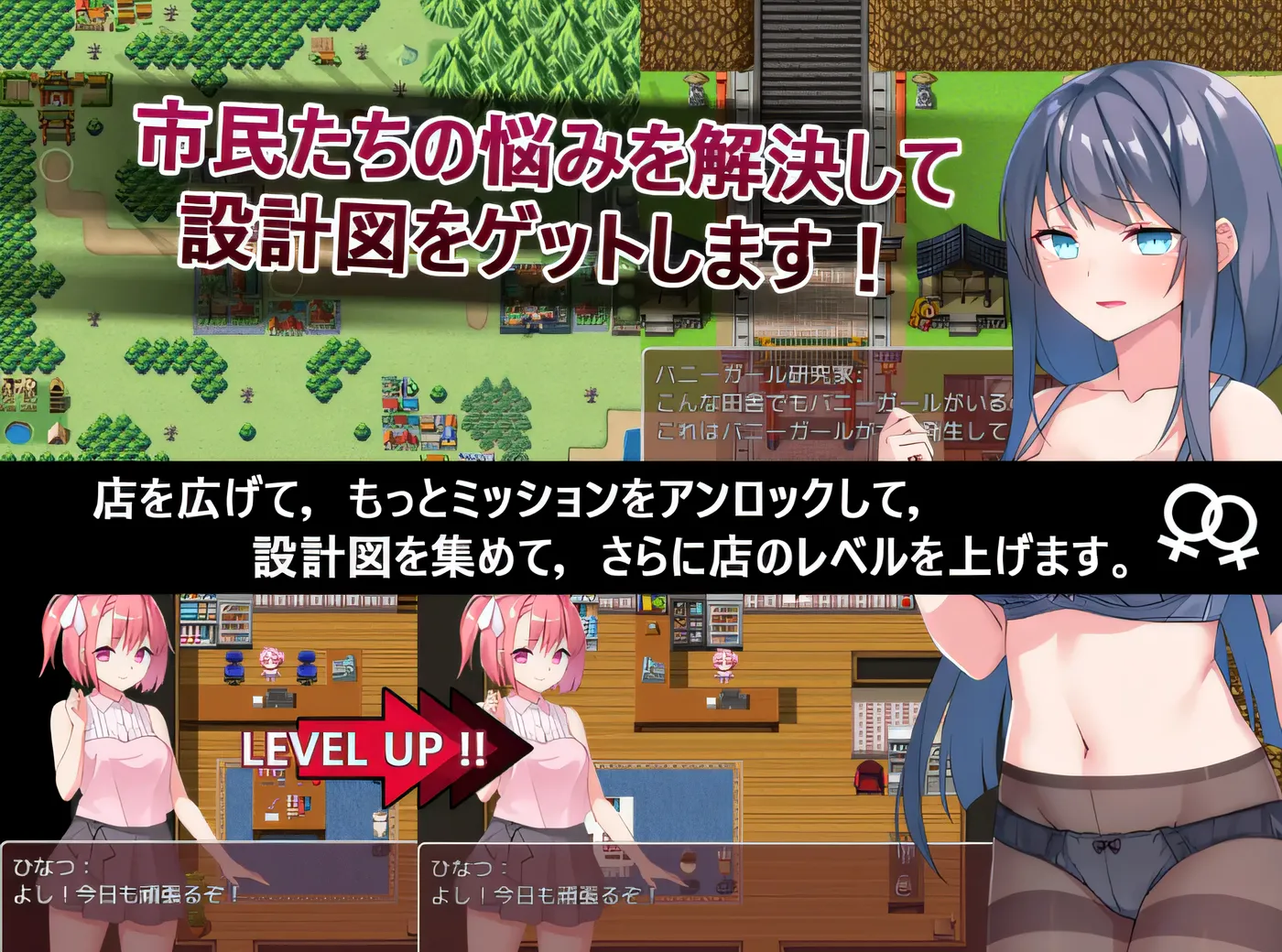 图片[5]-w1885 Toy’s Lover~少女們的花蕾 Ver2.6 DL官方中文版 [新作/468.9M]-11