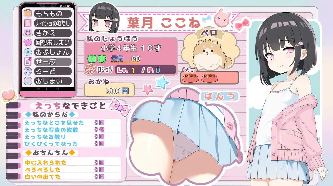 图片[2]-w1895  伊芙莉德内裤！！！ Ver0.107 云翻汉化版 [新作/480.3M]-11