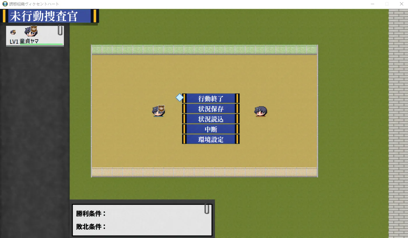 图片[4]-w1516 诱惑组织 Vixent Heart Ver0.2.1 云翻汉化版 [新作/1.4G]-11