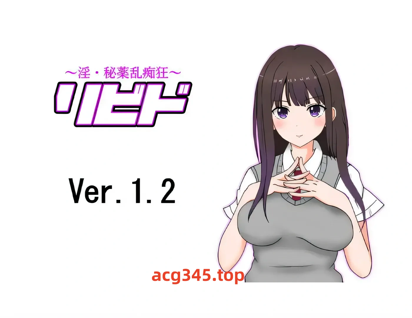 w1520 性欲 ~ 银蕩/秘密毒品瘋狂 Ver1.20 雲翻漢化版 [新作/5G]-11