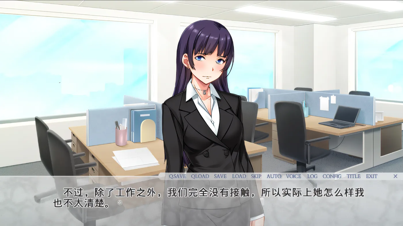 图片[2]-w1365 下属我 × 女上司 / 出借游戏＝？？？ 被借给下属我的人妻女上司，由佳菜 云翻汉化版 [新作/1.1G]-11